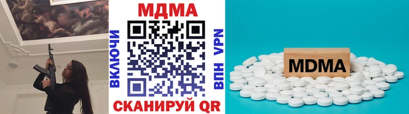 MDMA молли Купить где Ливны