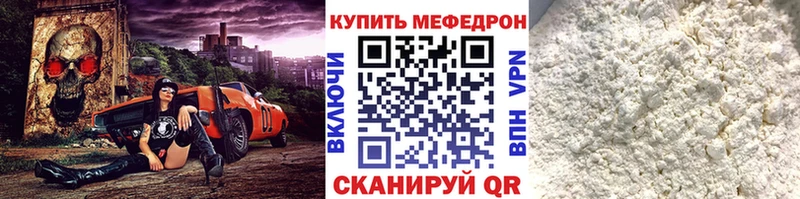 Купить закладки  Ливны  МЕФ VHQ 