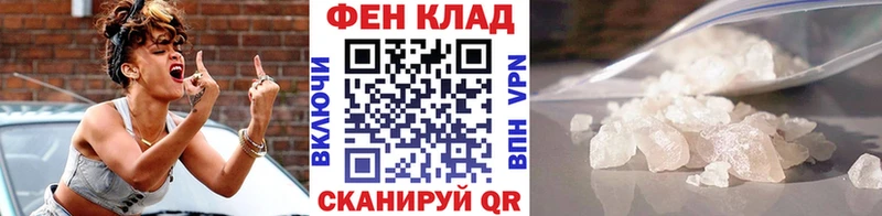 Метамфетамин винт  Купить закладки  Ливны 
