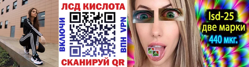 Наркотические марки 1,8мг  Купить закладки  Ливны 